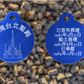 Taipei Taiwan Temple Medallion
